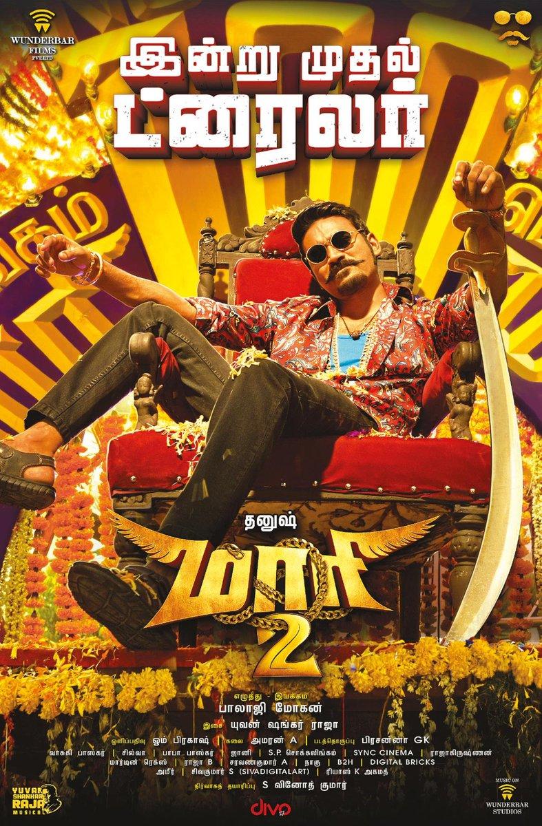 Maari 2 clearance tamilrockers